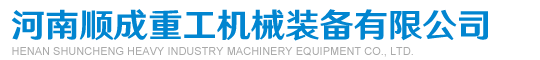 廣東正和機(jī)械有限公司