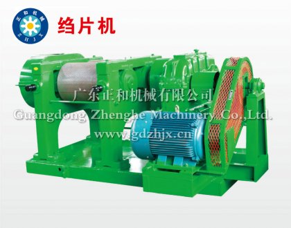 橡膠加工設(shè)備哪家好，廠家直供，價(jià)格公道